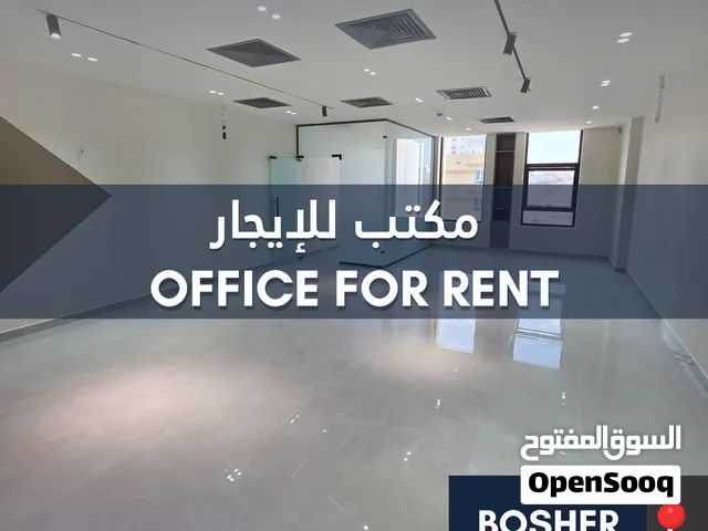 Office Space in a Prime Location in Bosher