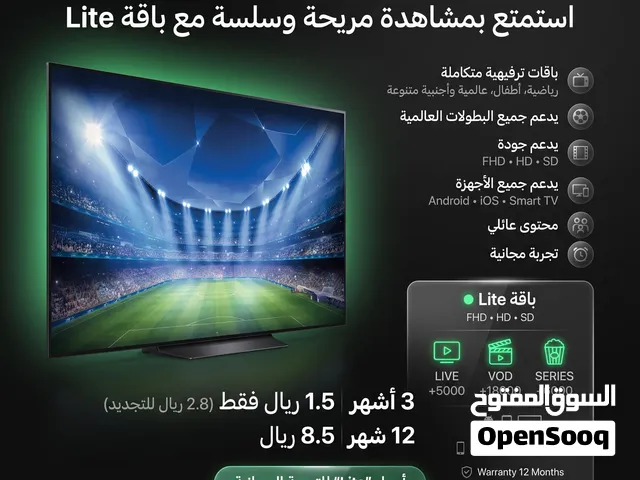 >>>عروض الباقات 2026 بدون تقطيع/ضمان 12 شهر/يدعم جميع الاجهزة/تجربة مجانية