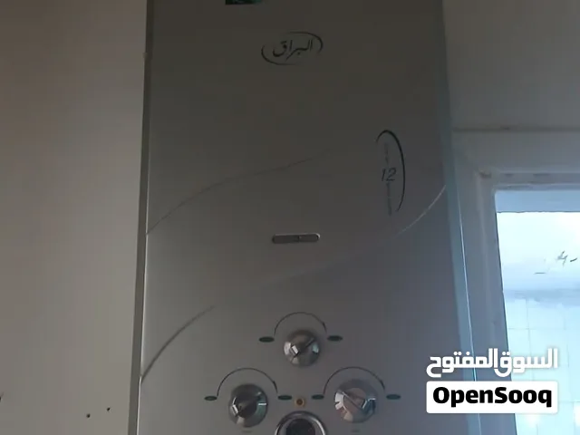 كيزر غاز البراق تب نضافه حي نزال
