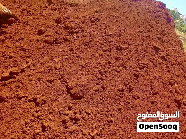 تراب احمر زراعي صنف اول للمنازل والحدائق والساحات واصل لعندك