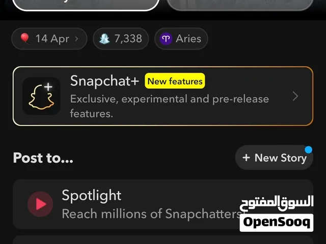 حساب سناب للبيع 500 جنيه 7500 سكور فودافون كاش بس