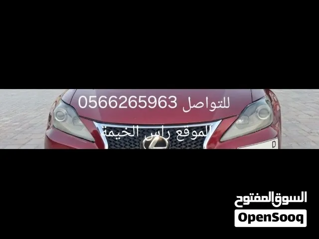 للبيع ليتات لكزاس isموديل 2008