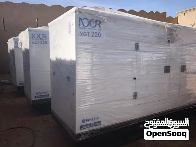 شركه ليدر للمولدات تقدم