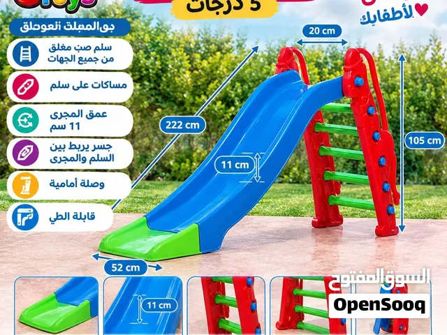 متوفر لدى Island Toys تشكيلة مميزة من سحاسيل الأطفال بتصاميم مختلفة خدمة توصيل متوفرة