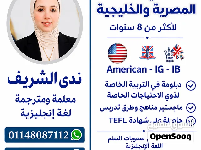 كورس لغة إنجليزية متكامل لجميع المراحل،للخريجين و الباحثين عن الترقية في العمل