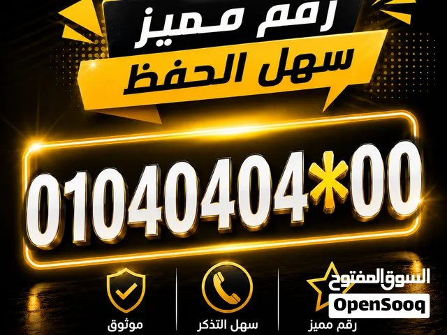 Vodafone VIP
