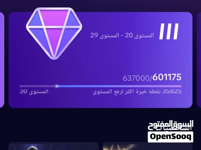 حساب تيك توك