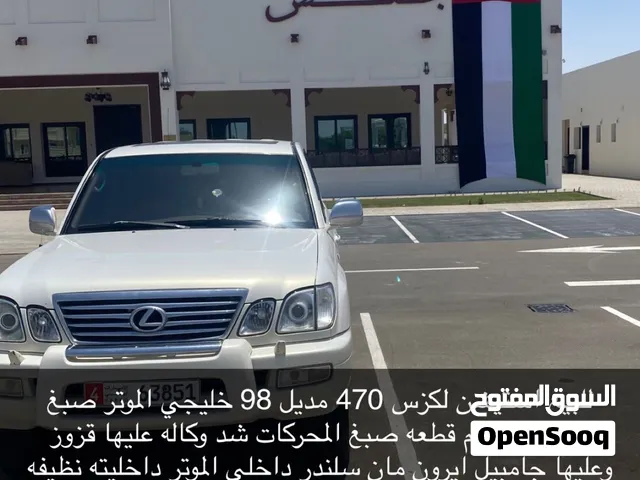 1998 تويوتا لاند كروزر VXR
