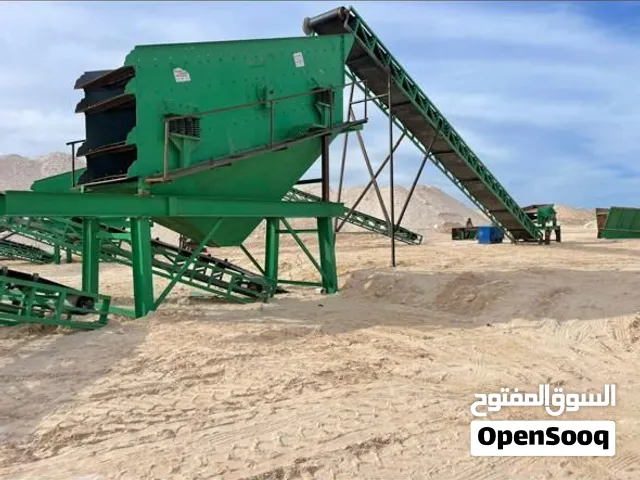 غربلين مع مولد قطر بلر