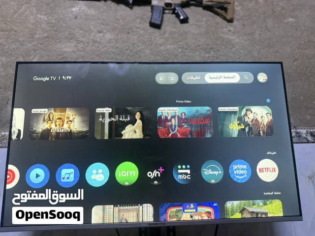 بلازمه من شركة الحافظ حجم 45