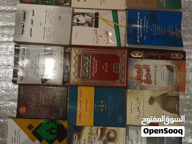 كتب قانون وروايات