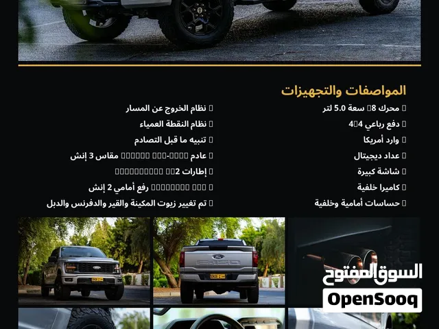 Ford. Stx. 5.0