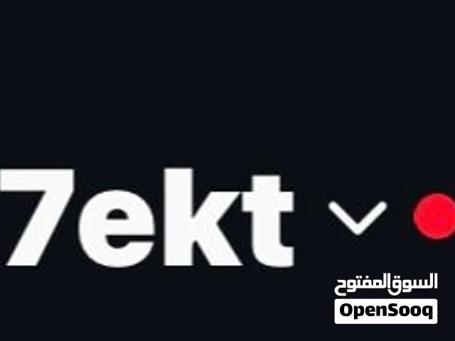 للبيع حساب إنستغرام رباعي مميز  يوزر نادر