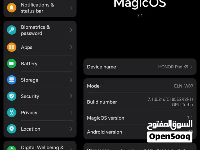 ايباد هونر9xbad