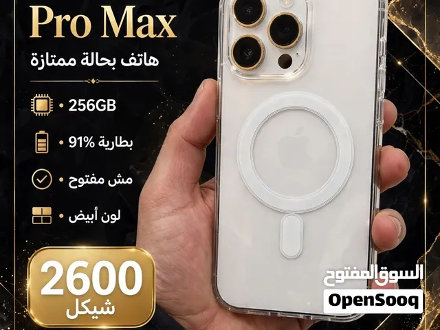 ايفون 14 برو ماكس
