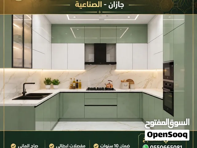 تفصيل مطابخ المنيوم صاج رخام صناعي في جازان - تصميم 3D مجاني - ضمان 5 سنوات