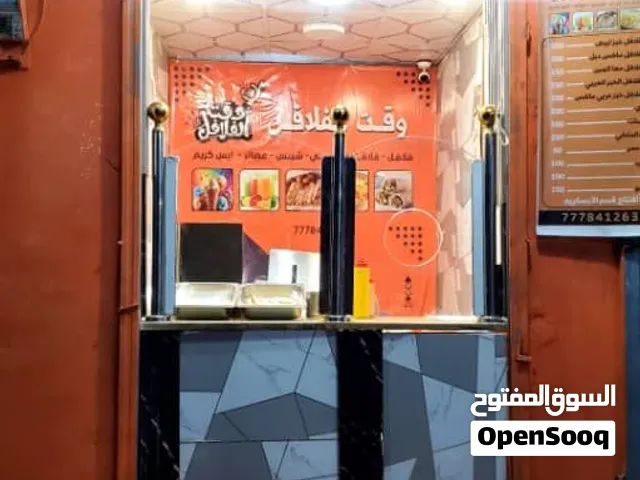 محل للبيع بكامل معداته محتاج مسافر السعودية مابش معه ضمار يضمر ولا المحل شغال قرعه يعني لو واحد يضيف
