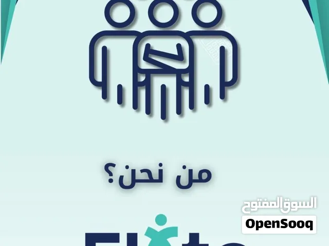 طبيق خدمات لوجستك