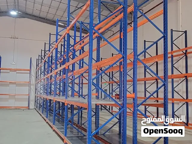 رفوف مستودعات شركات وأسواق وتموينات