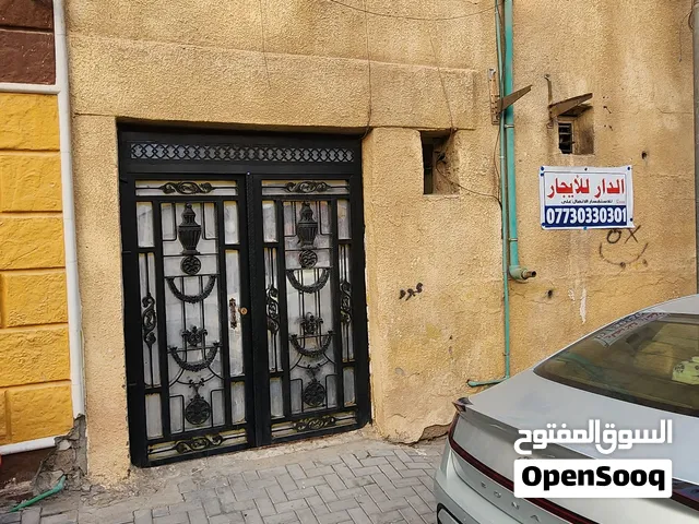 بيت للايجار في البصرة - دور الضباط
