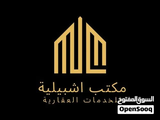 مقهي كامل بمعداتها وديكورها وثلاجات العرض ف سنتر المقريف لي الايجار