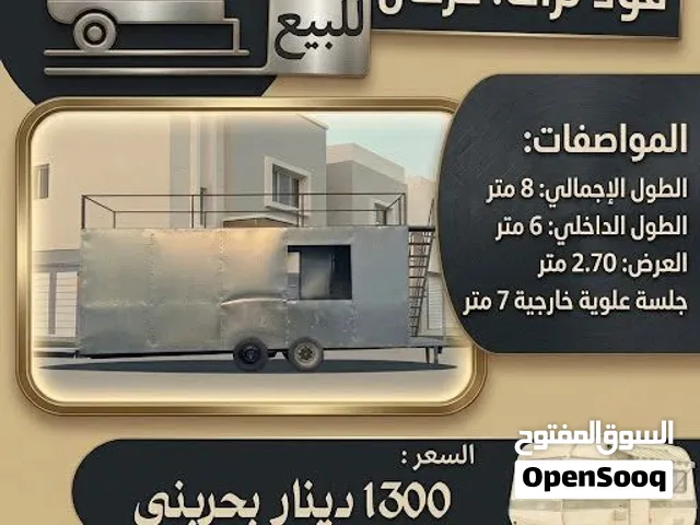 للبيع كرفان او فود ترك