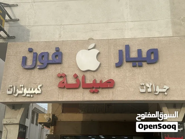 مطلوب موظف فني كمبيوترات وجوالات Need a mobile and computer technician