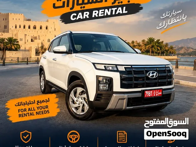 Hyundai Creta for Rent in Muscat هيونداي كريتا للإيجار في مسقط MUSCAT SERVICE STATION