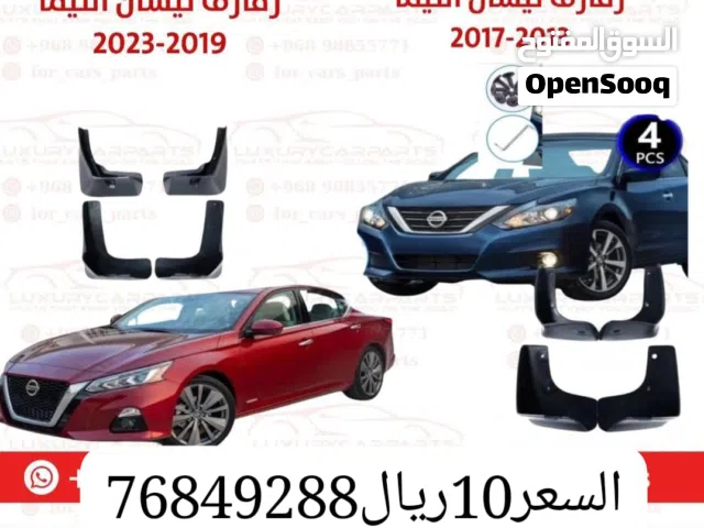 رفارف التيما افالون تيدا كامري هوندا كرولا وغيرها