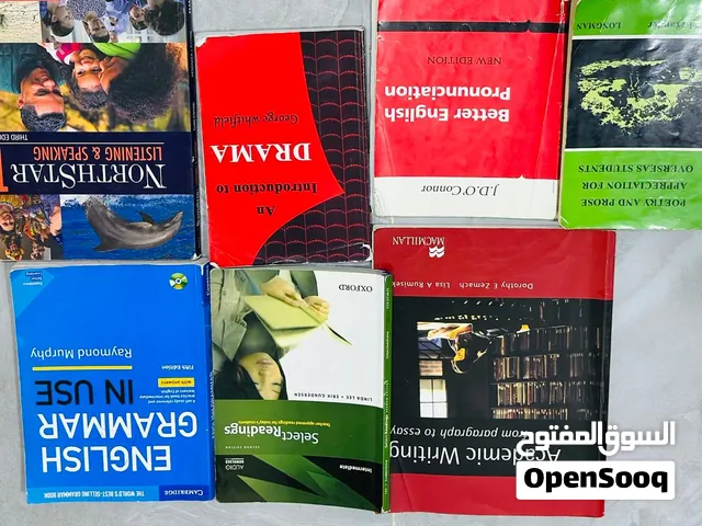 كتب قسم اللغة الانكليزية