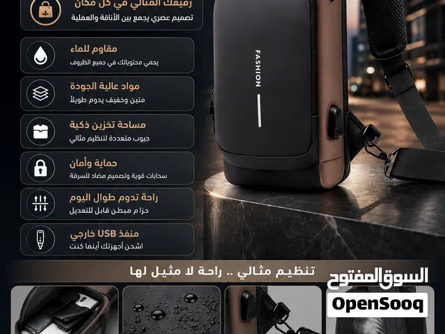 شنطة كتف سبورت أنيقة وعملية  مقاومة للماء مع منفذ USB