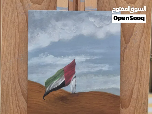 Eid al etihad tribute oil painting - 8 x 10 in