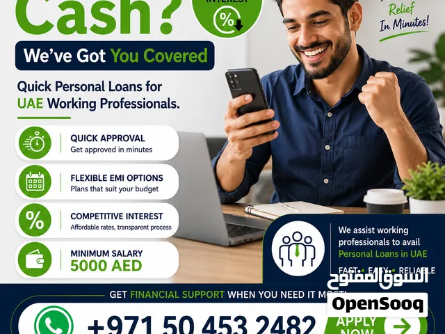 Short on Cash? We've Got You Covered!