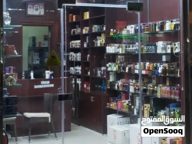 جنات عدن للعطور