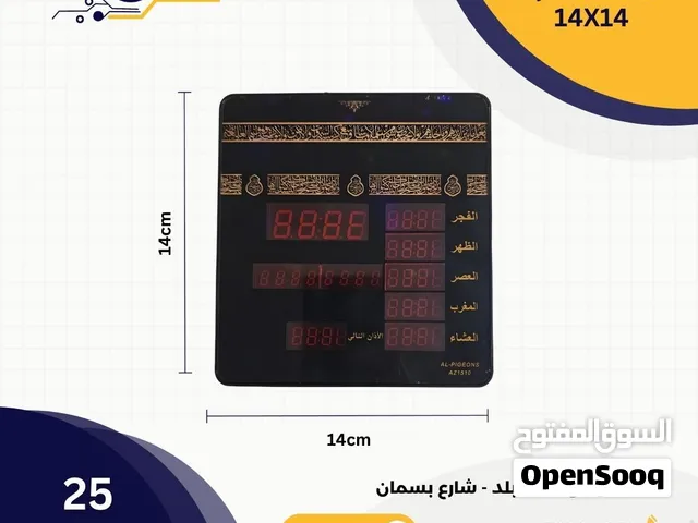 ساعات مسجد لاوقات الصلاة للمساجد والمصليات