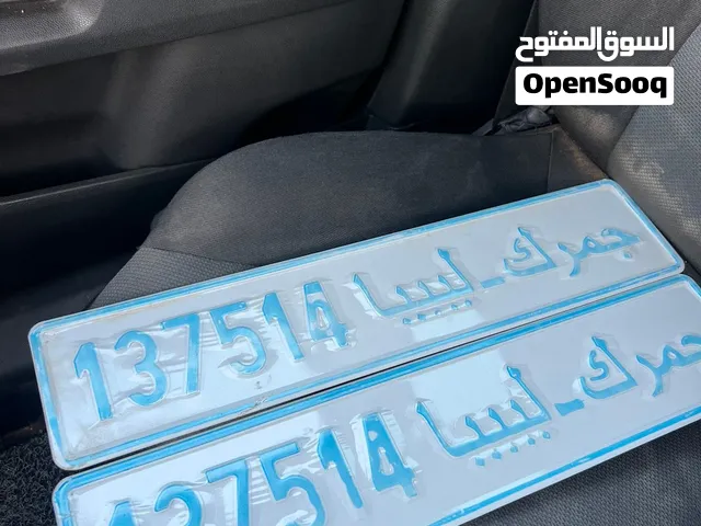 السلام عليكم طرقات جمرك ليبيا