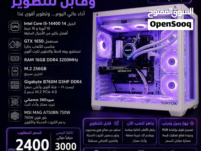 بيسي قيمنق pc i5-14400
