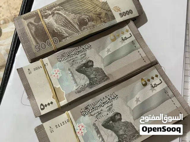 عملة من الليرة سورية قديمة للبيع