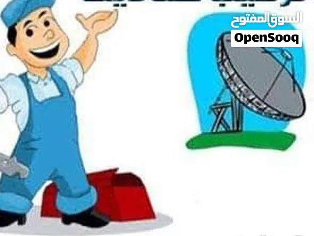 فني تركيب وتعديل الصحون التابته... والمتحركه والبت الرقمي