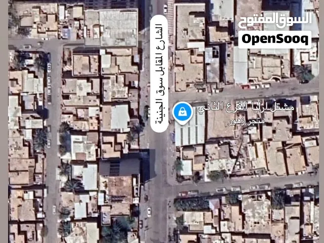 عقار تجاري مميز مساحة 863م