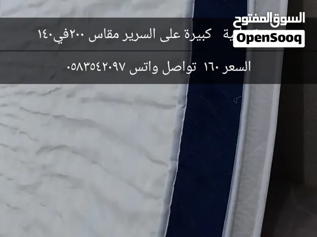 مرتبه سريير جديده مستعمله شهرين طبيه