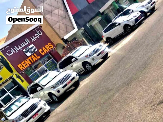 سيارات الدفع الرباعي ( SUV ) للإيجار اليومي