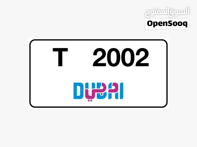 لوحة برقم مميز رقم 2002