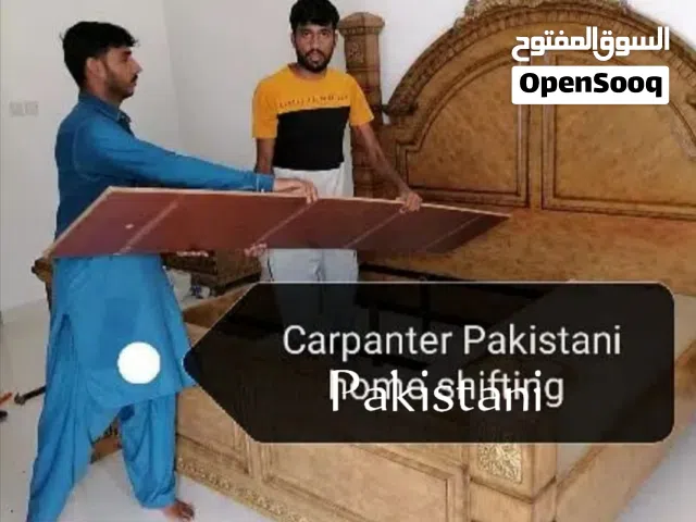 نجار اثاث فک ترکیب زين شغل carpenter Pakistani