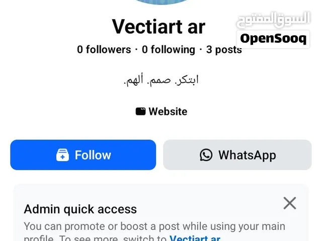 مطلوب شريك لمشروع تطبيق اونلاين