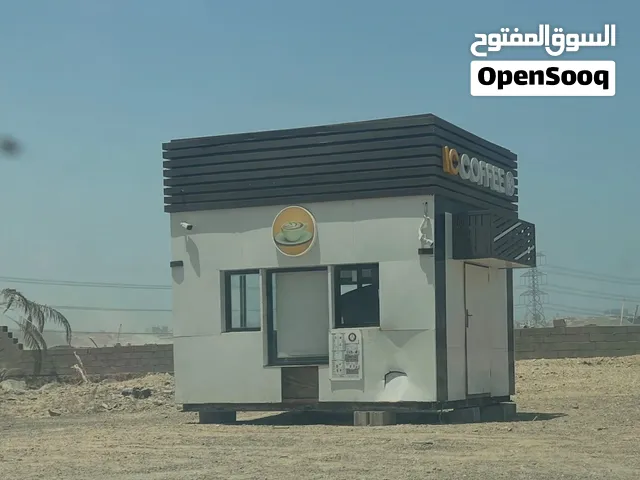 كشك كافي للبيع
