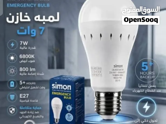 لمبات 7 وات مع خازن داخلي