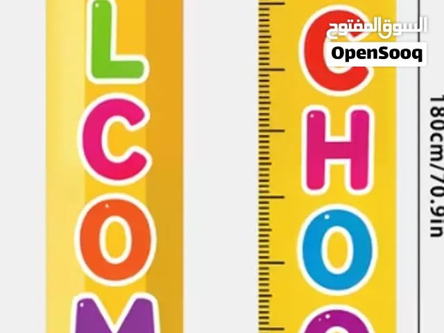 Welcome Back to School Banner