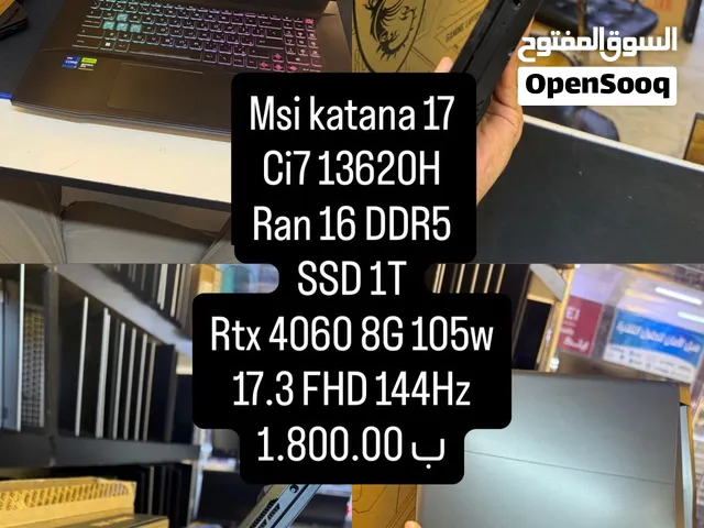 Msi katana 17 ci7 13th 4060 مع باكيت وشاحن بلادي ونضافه 100٪