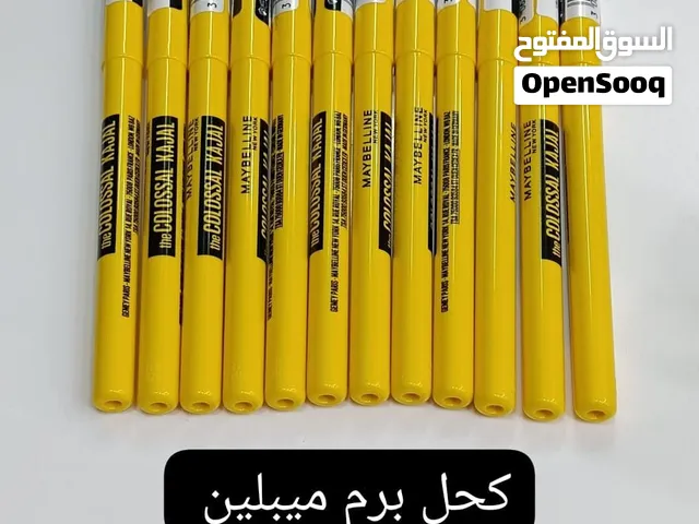 كحل برم ميبلين الأصلي من شركه md